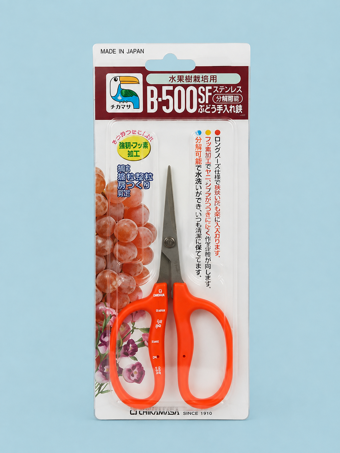 Chikamasa B500SF (Straight Fluorine Coated)