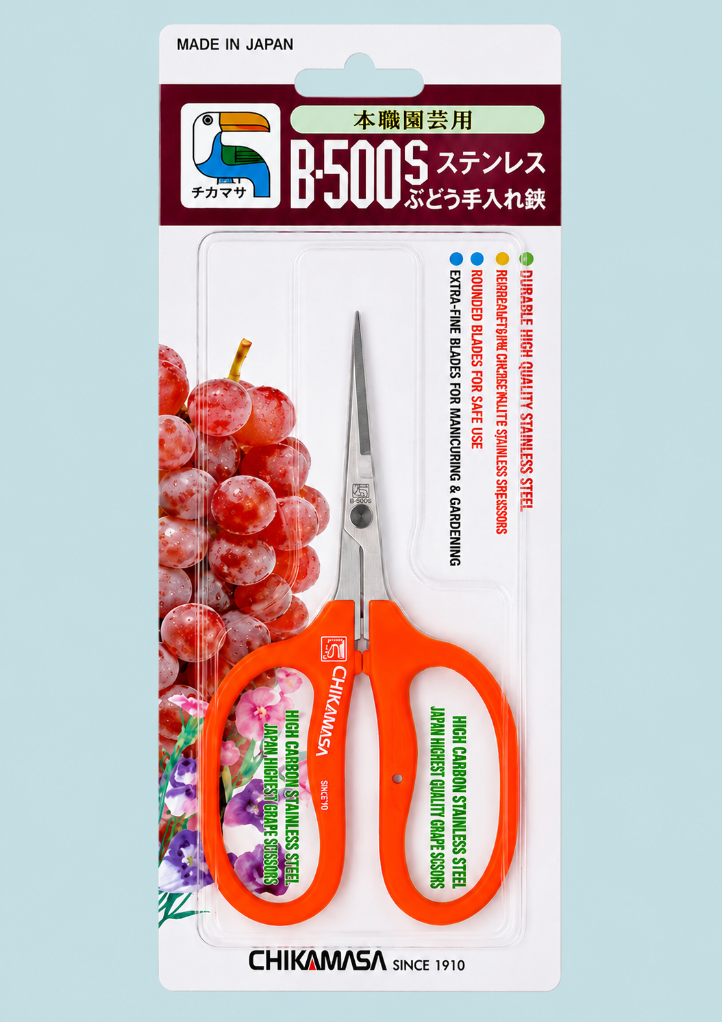 Chikamasa B500S (Stainless Straight Ergo-Grip)